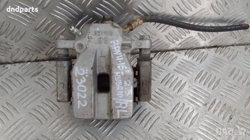 Спирачен апарат Toyota RAV4 2.5 Hybrid 2016г.(заден ляв)	, снимка 1