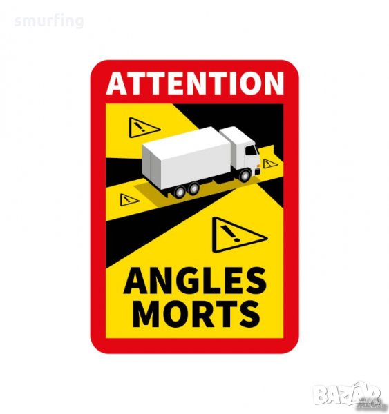 ЗАДЪЛЖИТЕЛНИ СТИКЕРИ ЗА ФРАНЦИЯ ''Angles Morts'' -5бр., снимка 1