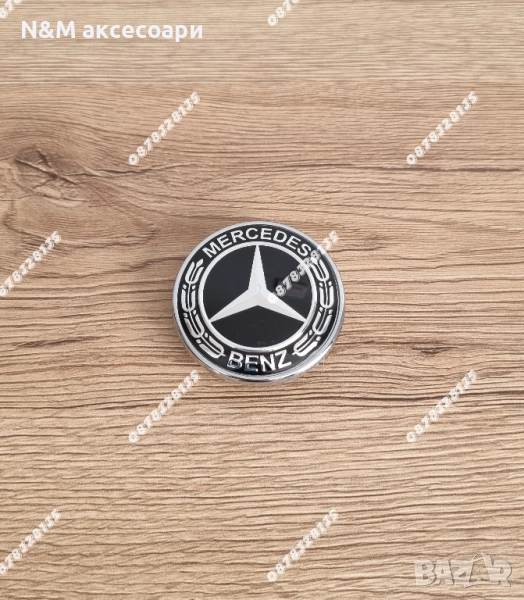 Емблеми за Мерцедес / Mercedes 57мм по стандарт тип Тапа с черна тунинг, снимка 1
