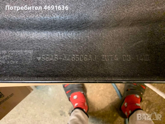 Черна кора за багажника на Форд Фокус само за a46506aj само за 50лв., снимка 6 - Части - 52901388