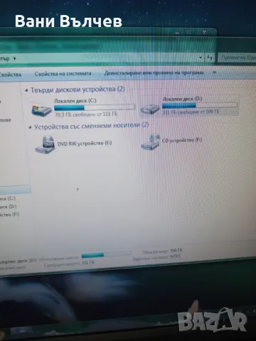 Продавам компютър HP intel Core i7, снимка 9 - Работни компютри - 47453558