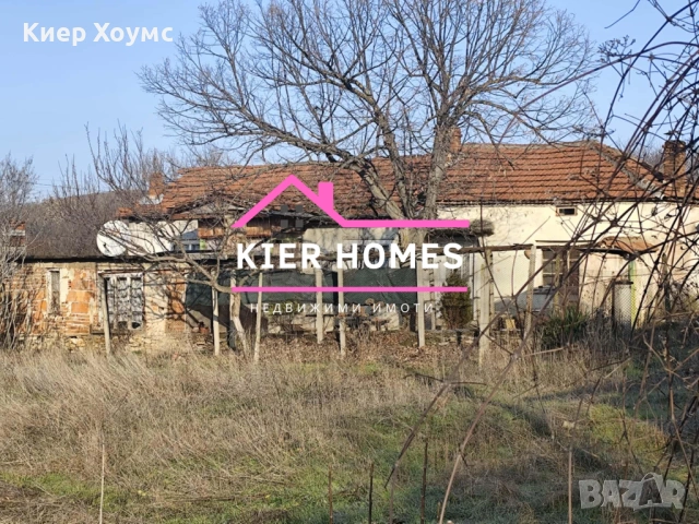 Къща в село Найденово,общ. Братя Даскалови,обл .Стара Загора, снимка 11 - Къщи - 53947043