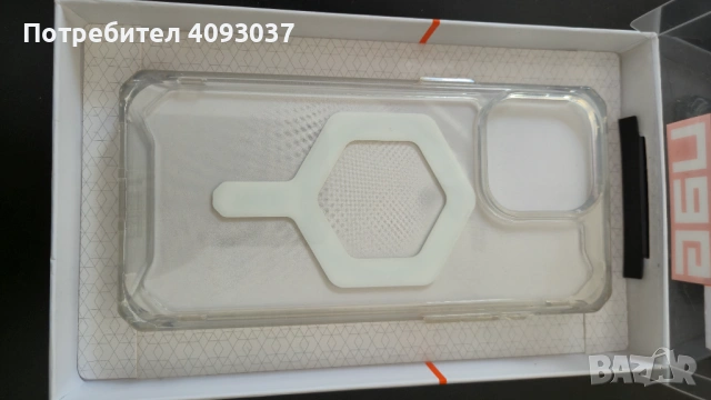 Кейс UAG за iphone 15 Pro Max, снимка 2 - Калъфи, кейсове - 54090727