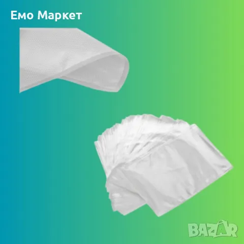 Торбички за вакуумиране, 100бр./25*35см./ 20*30 см., снимка 3 - Други - 50169437