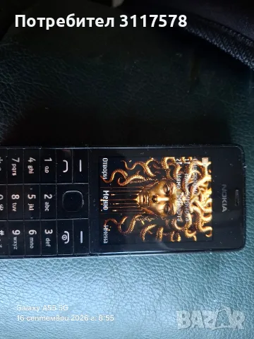 Nokia 515 Dual Sim