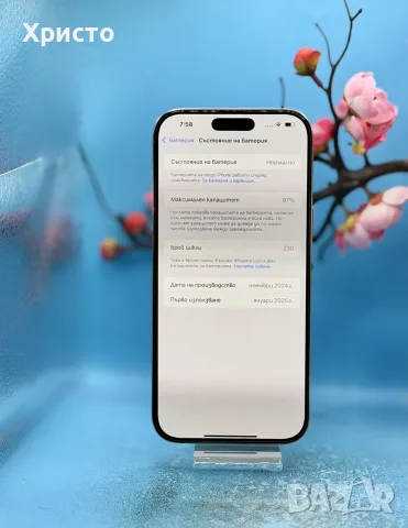 Apple iPhone 16 Pro Max, 256GB, 5G, Desert Titanium, снимка 4 - Apple iPhone - 55812286