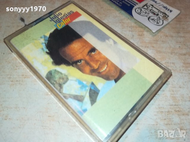 JULIO IGLESIAS АУДИОКАСЕТА 2012211104, снимка 12 - Аудио касети - 35195641