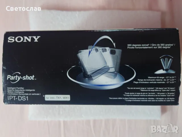 Нова самоснимачка Sony IPT-DS1 Party-shot Photographer за DSC-TX1 & WX1 камери, снимка 3 - Чанти, стативи, аксесоари - 50010203