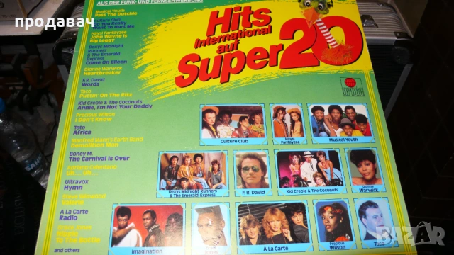 Грамофонни плочи   ВЕНИЛ, снимка 11 - Грамофонни плочи - 53988292