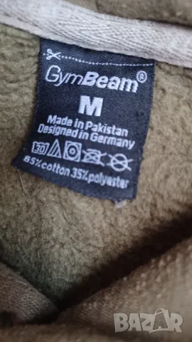 Суичер Gym Beam, снимка 3 - Суичъри - 49770292