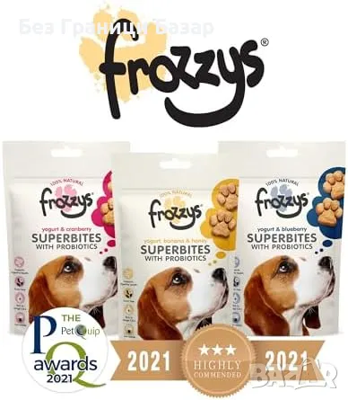 Нови Frozzys Superbites за кучета - Пробиотици, Омега 3/6, Натурални лакомства, снимка 5 - За кучета - 48924520