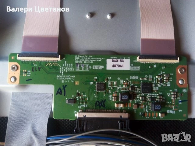 телевизор LG 43SE3D-B на части, снимка 12 - Телевизори - 51397263