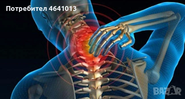 Болки в гърба, схващания, ставни блокажи, главоболие - Юмейхо терапия - продължителност 2 часа, снимка 2 - Медицински, стоматологични - 52281874