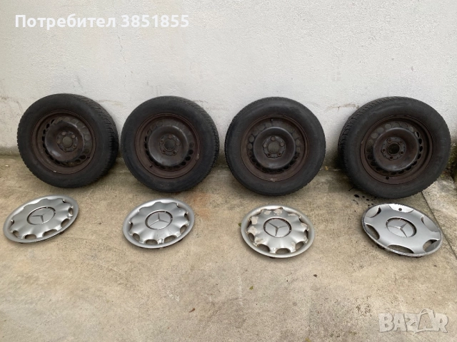 Зимни гуми 195/65/15 с джанти и тасове за Mercedes-Benz