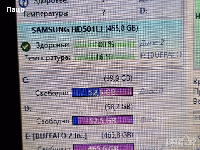 SAMSUNG 500GB  391 ДНИ, снимка 2 - Твърди дискове - 54098111