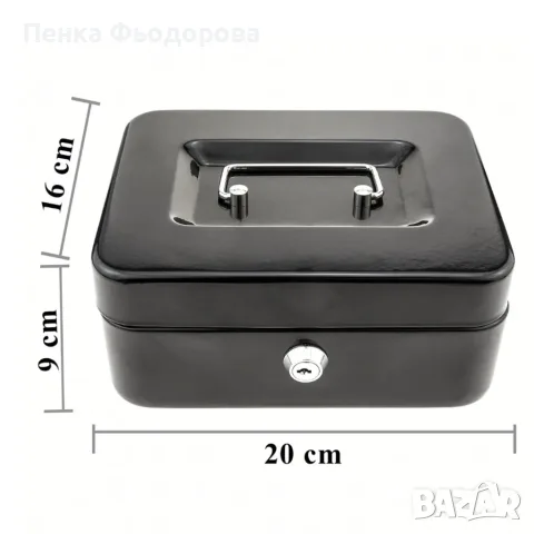 Метална касичка с ключ за пари и документи – преносим сейф с органайзер за монети 20 × 16 × 9 см, снимка 5 - Каси и сейфове - 55874201