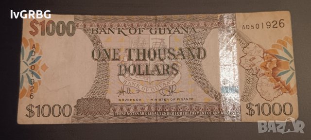 1000 долара Гвиана Южна Америка , Банкнота от Гвиана 