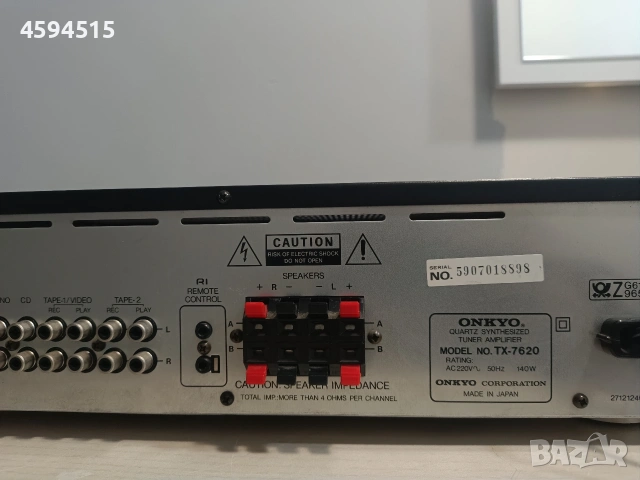 Onkyo TX-7620, снимка 4 - Ресийвъри, усилватели, смесителни пултове - 54270371