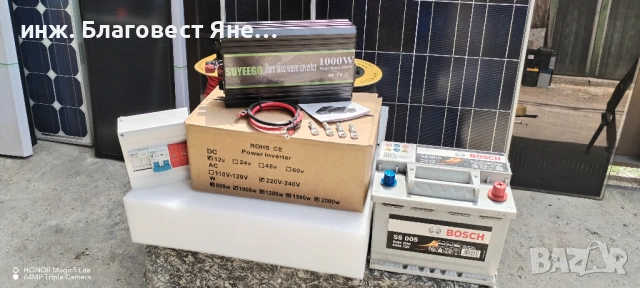 Инвертор 2000 W пълна синусоида+акумулатор и мн. други ТОП предложения 