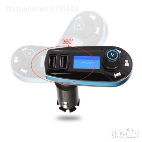 Bluetooth трансмитер за кола - Vodool 618C, снимка 6 - Аксесоари и консумативи - 51526730