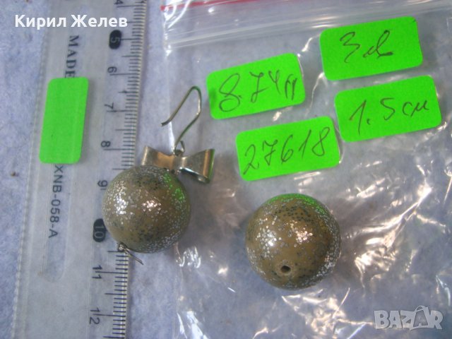 СТАРИ ВИНТИДЖ ОБЕЦИ ПОДХОДЯЩИ за МАТЕРИАЛ за ХЕНД-МЕЙД УКРАШЕНИЯ 27618