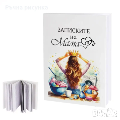 Подаръци за 8 -ми март,осми март, снимка 8 - Декорация за дома - 31173427