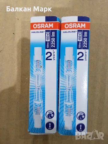 Комплект 2 бр. халогенни крушки OSRAM HALOLINE 120W (150W) R7s 74.9mm