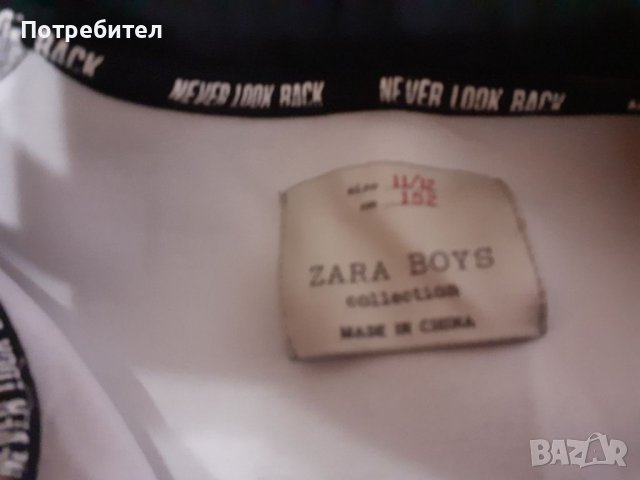 Юношески сутшър за момче , снимка 3 - Суичъри - 38201274