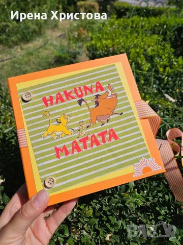 Албумче за новородено момченце. Налично! 