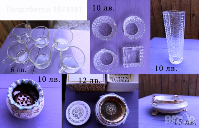 Нови сервизи чаши, чинии, купи, кристал / стъкло, снимка 5 - Сервизи - 48140179