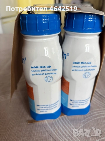 Фризубин/ Fresubin , снимка 8 - Хранителни добавки - 53114967