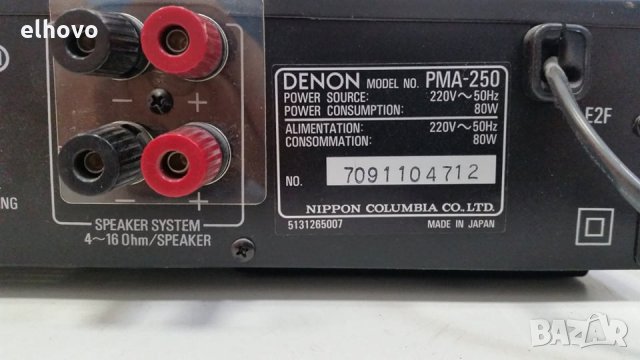 Стерео усилвател Denon PMA-250, снимка 2 - Ресийвъри, усилватели, смесителни пултове - 29757456
