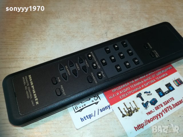 marantz rc-40cd remote-внос switzweland, снимка 12 - Други - 30193956