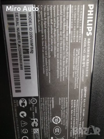Монитор 22" Philips HWV9220T, снимка 3 - Монитори - 38888514