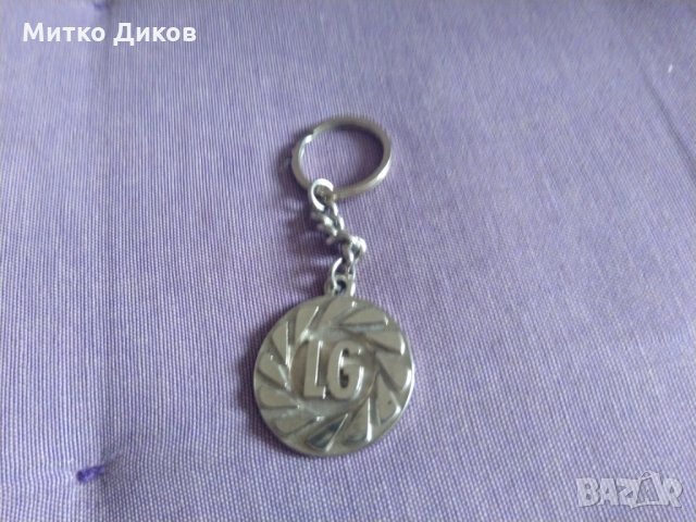 Ключодържател LG метален