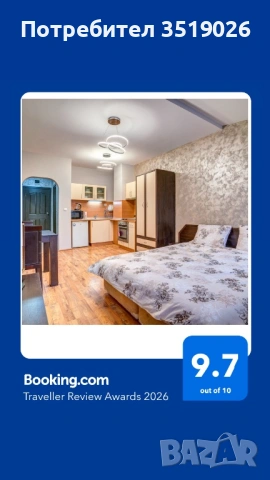 Студио на Смолянските Езера, снимка 13 - Апартаменти - 53827307