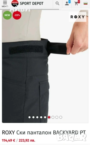 ROXY Нов дамски ски панталон, снимка 5 - Зимни спортове - 53305712