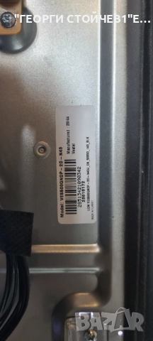 50HK5600   17MB230  17IPS72  VES500QNDP-2D-N43  CC500PV5D, снимка 6 - Части и Платки - 52642319