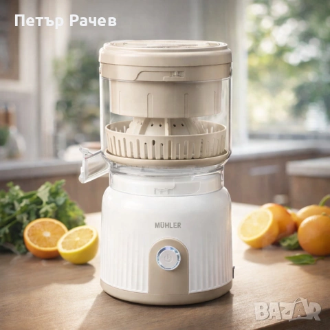 Цитрус Преса Muhler MJ-9022, 2 конуса, самоизстискваща система, снимка 3 - Сокоизстисквачки и цитрус преси - 53985134