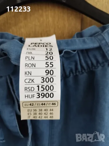 Дамски дънки, снимка 10 - Дънки - 49987756