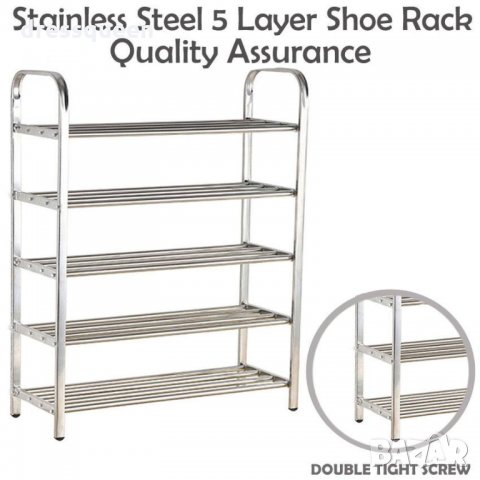 2480 Стелаж за обувки Метален с 5 и 6 рафта, снимка 17 - Други стоки за дома - 30760884