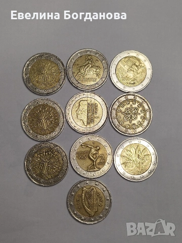 2 Евро с печатни грешки 