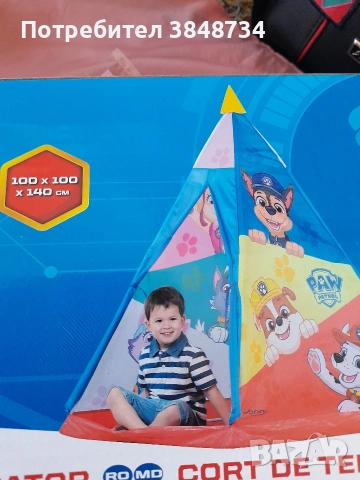 Детски палатки за игра, снимка 5 - Играчки за стая - 54142610