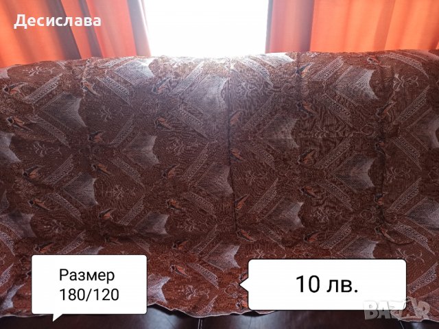 Кувертюри, покривала, снимка 1