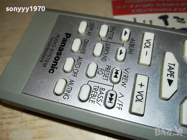 PANASONIC N2QAYB000078 AUDIO SYSTEM REMOTE 2605222044, снимка 15 - Други - 36886362