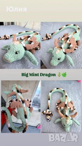Плетена играчка, голям плюшен дракон, ръчна изработка