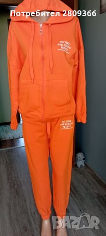 (НАМАЛЕНИЕ) Ватиран комплект топ цена , снимка 4 - Комплекти - 42442519