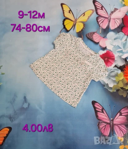 втора употреба бебешки дрехи , снимка 5 - Комплекти за бебе - 51178565