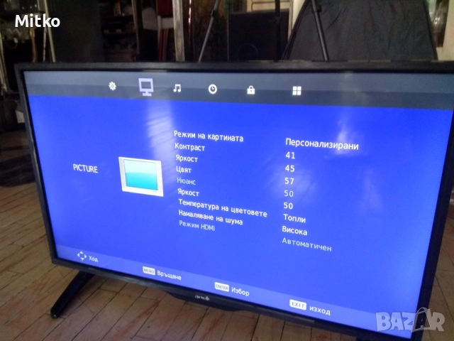 Телевизор 32 Ариели, снимка 6 - Телевизори - 52194144