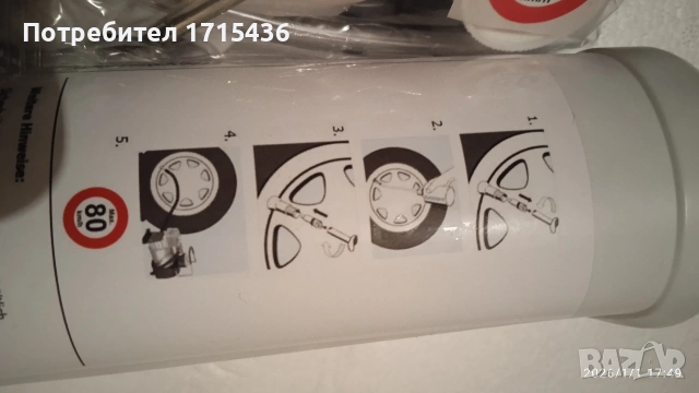 Авариен комплект за ремонт на гуми, снимка 3 - Аксесоари и консумативи - 53196931